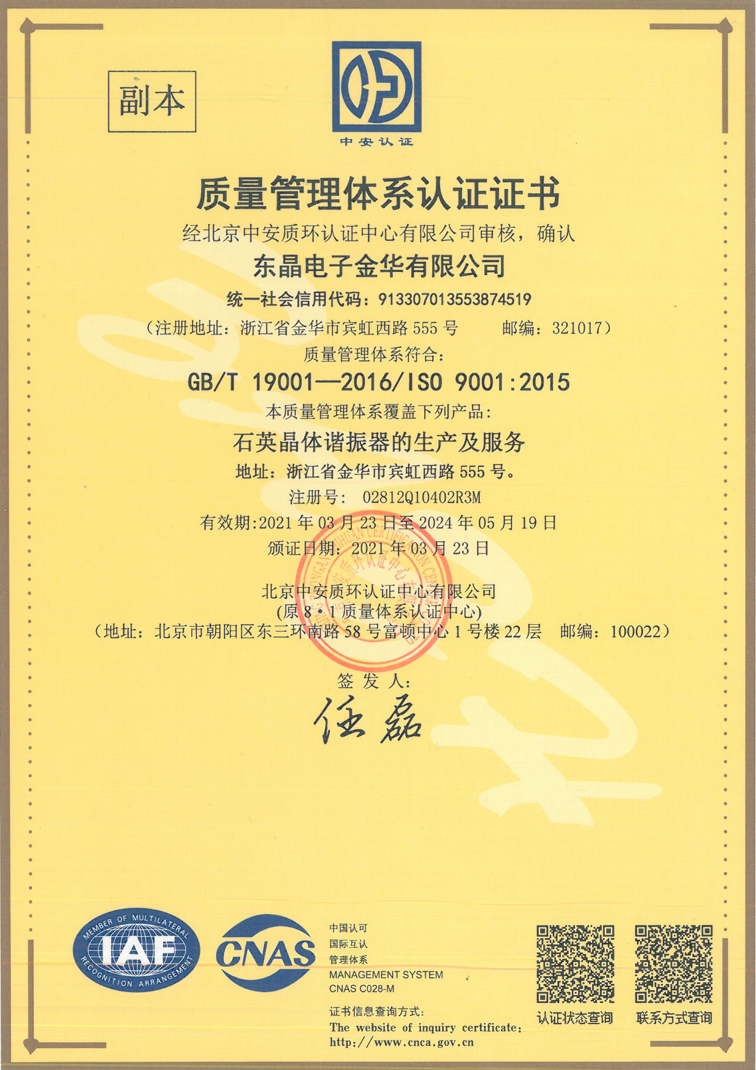 中国·9091美高梅(股份)有限公司-官方网站