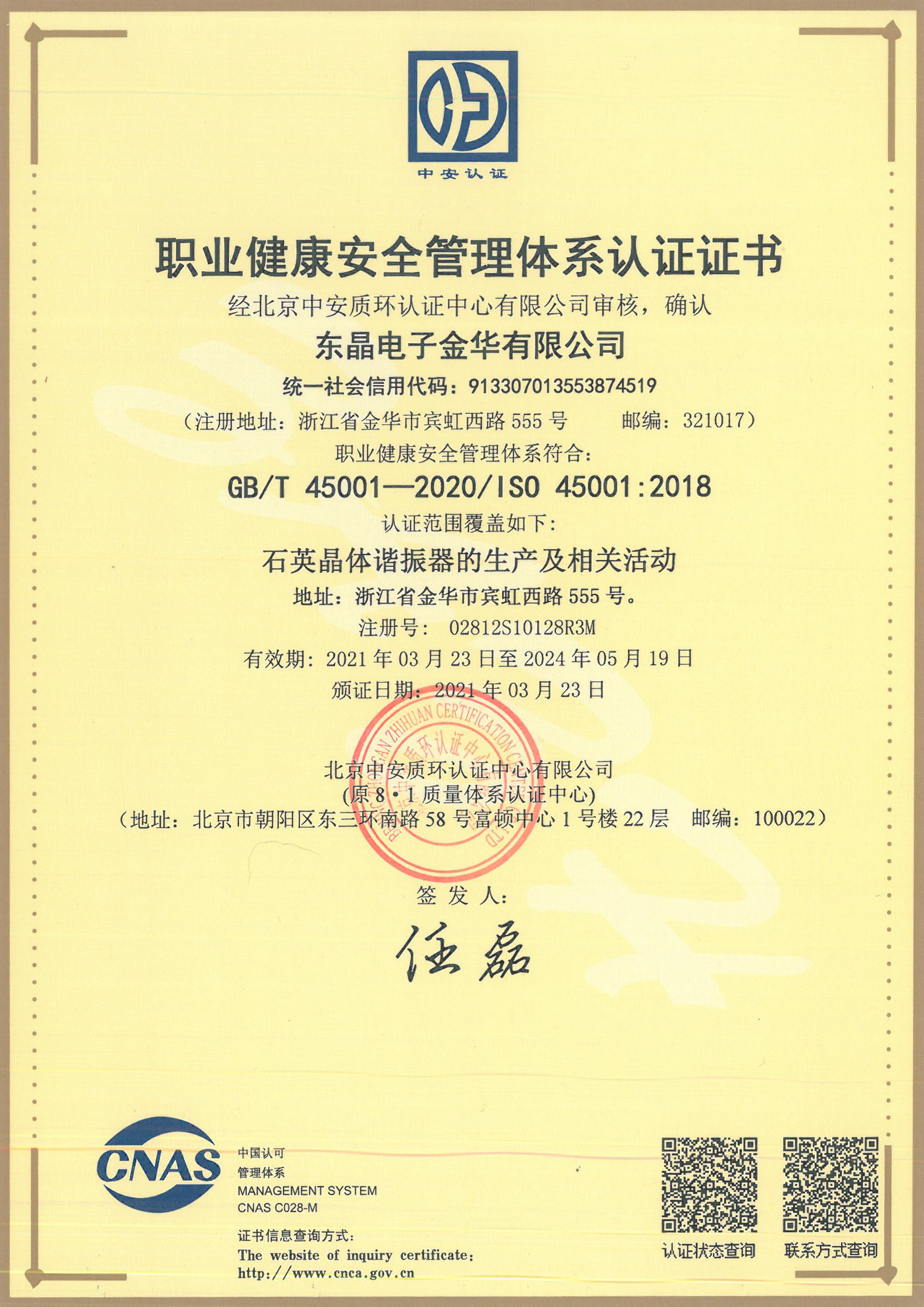中国·9091美高梅(股份)有限公司-官方网站