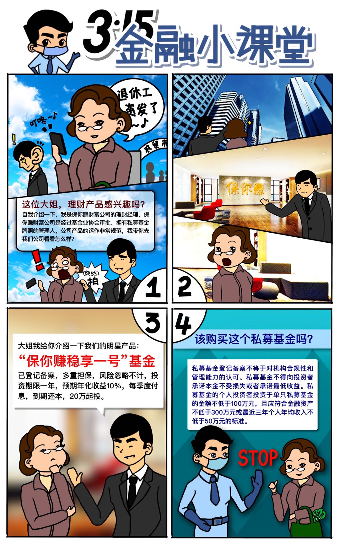 中国·9091美高梅(股份)有限公司-官方网站